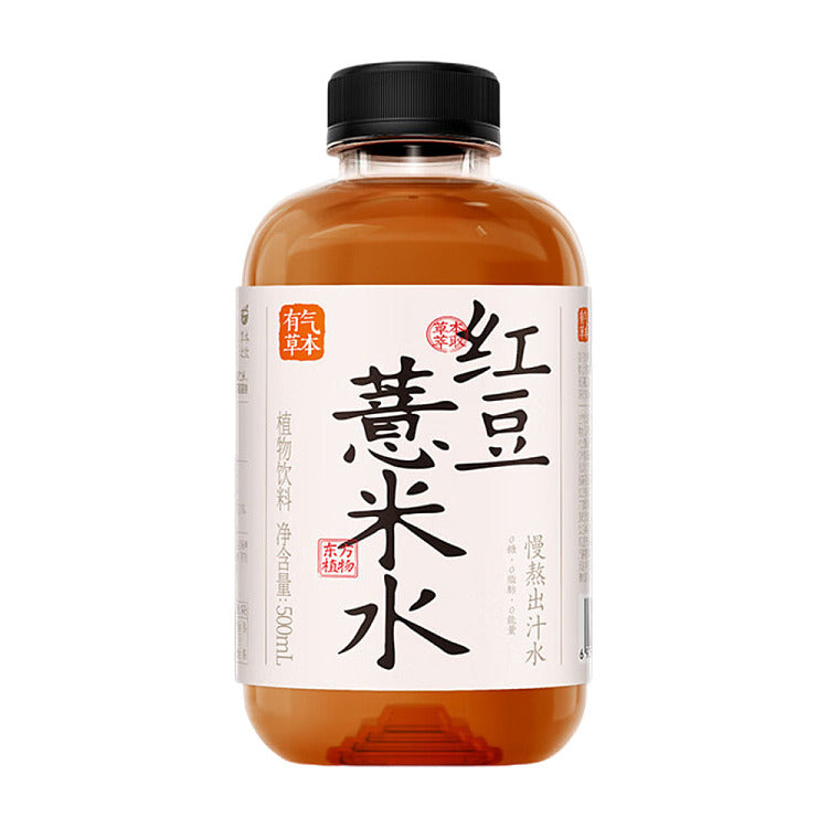 Guozishule (Fruit Ripe) Red Bean & Barley Water [Hong Dou Yi Mi] - 500ml