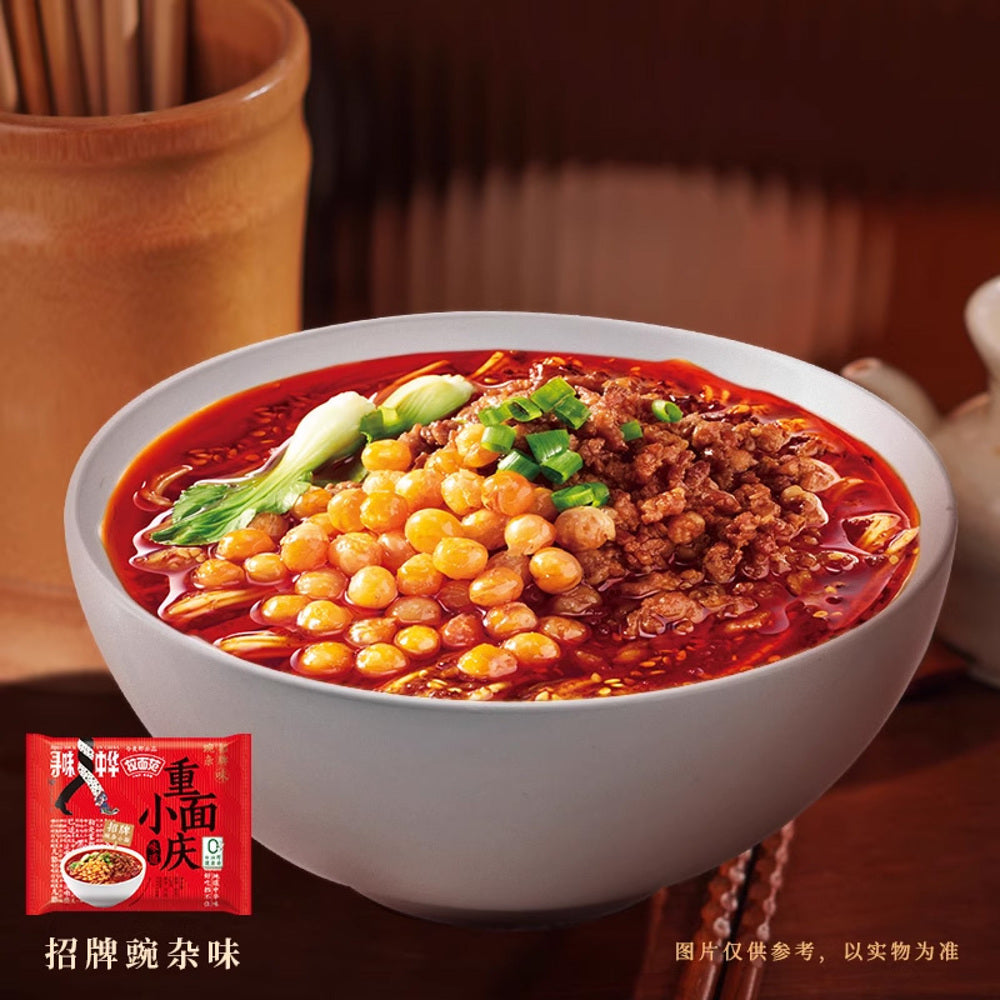 Jinmailang Chongqing Xiao Mian Instant Noodles Ramen 118g x 5 Packs