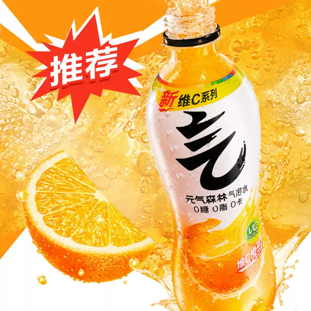 Genki Forest (Chi Forest) Sparkling Water Orange [Vitamin C] - 480ml