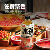 Genki Forest (Chi Forest) White Peach Jasmine Tea [Reduced Sugar] - 900ml