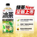 Genki Forest (Chi Forest) Reduced Sugar Honey Jasmine Green Tea - 900ml