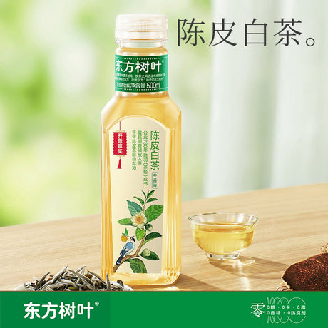 Nongfu Spring (Oriental Leaf) Tangerine Peel White Tea [Sugar Free] - 500ml