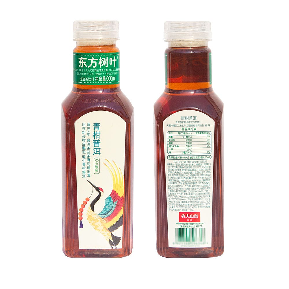 Nongfu Spring (Oriental Leaf) Green Citrus Pu'er Tea [Sugar Free] - 500ml