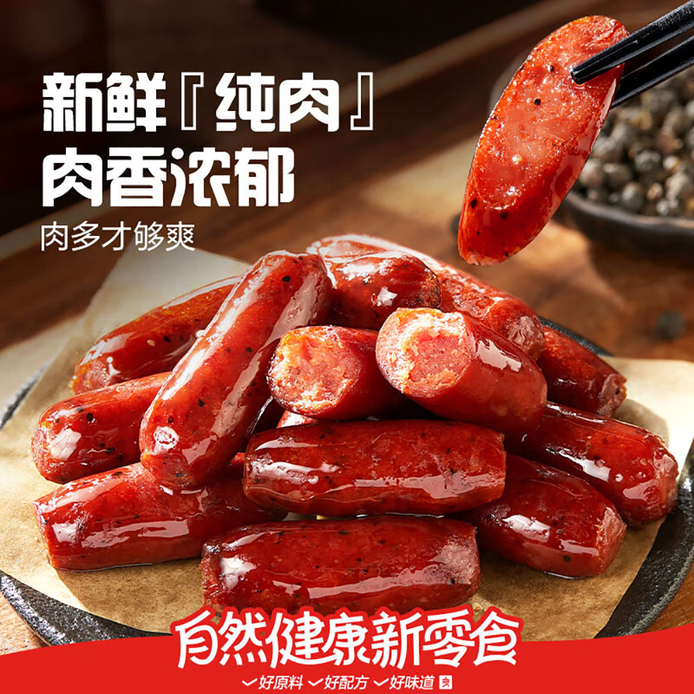 Bestore (Liang Pin Pu Zi) Mini Grilled Sausages [Charcoal BBQ Flavor] - 145g