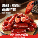 Bestore (Liang Pin Pu Zi) Mini Grilled Sausages [Charcoal BBQ Flavor] - 145g