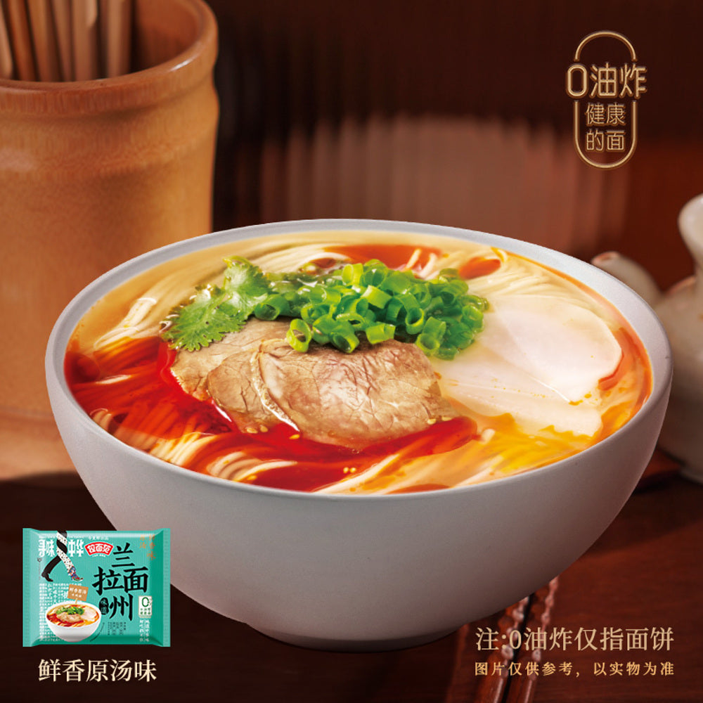 Jinmailang Traditional Lanzhou Beef Noodle Soup Ramen – 5 × 125g Pack