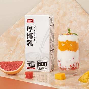 Fino (Fei Nuo) Thick Coconut Milk [Barista Edition] - 1kg