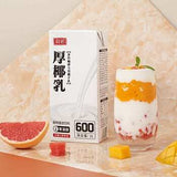 Fino (Fei Nuo) Thick Coconut Milk [Barista Edition] - 1kg