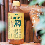 C'estbon (Yi Bao) Chrysanthemum Tea [Zhi Ben Qing Run] - 450ml