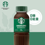 Starbucks Select Americano Coffee [China Edition] - 270ml