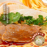 Jinmailang Traditional Lanzhou Beef Noodle Soup Ramen – 5 × 125g Pack