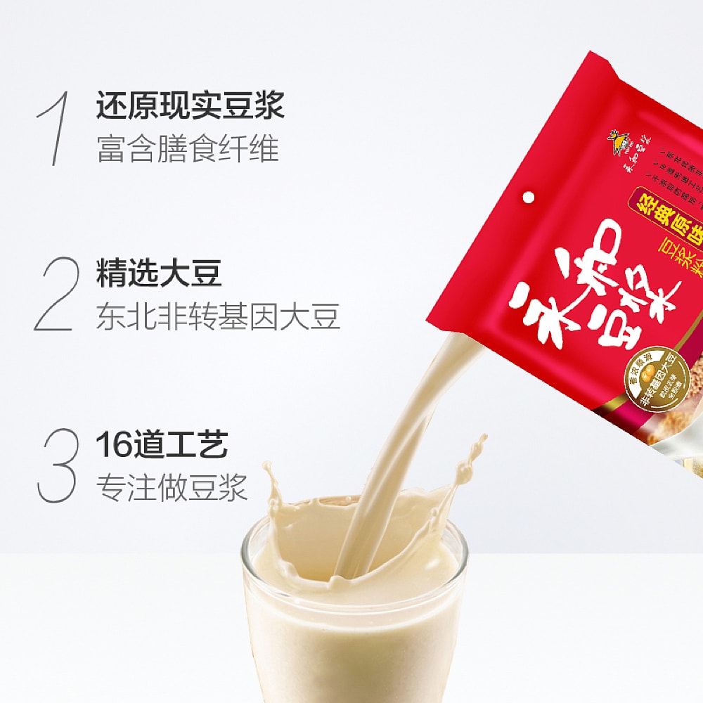 Yon Ho Instant Classic Original Soya Bean Milk powder Drink 350g