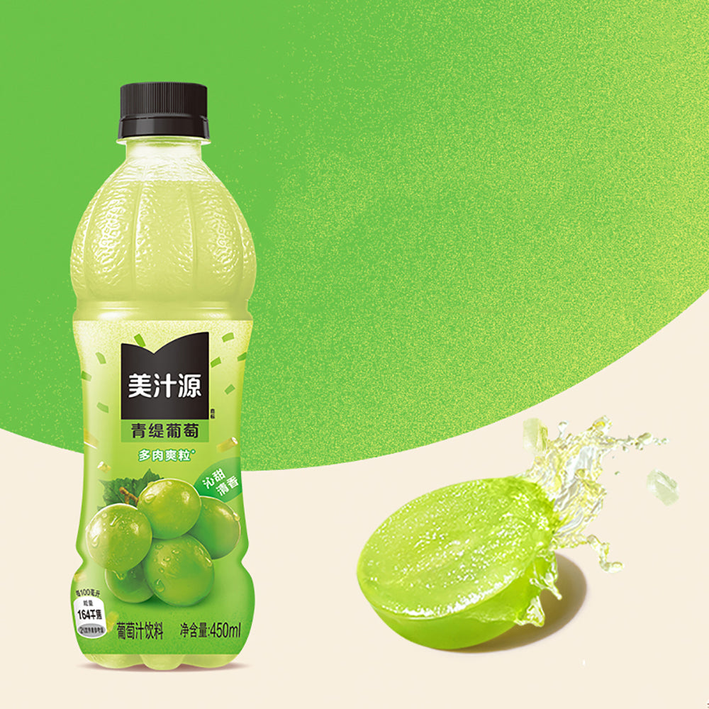 Minute Maid (Mei Zhi Yuan) Green Grape Juice Drink [with Pulp] - 450ml