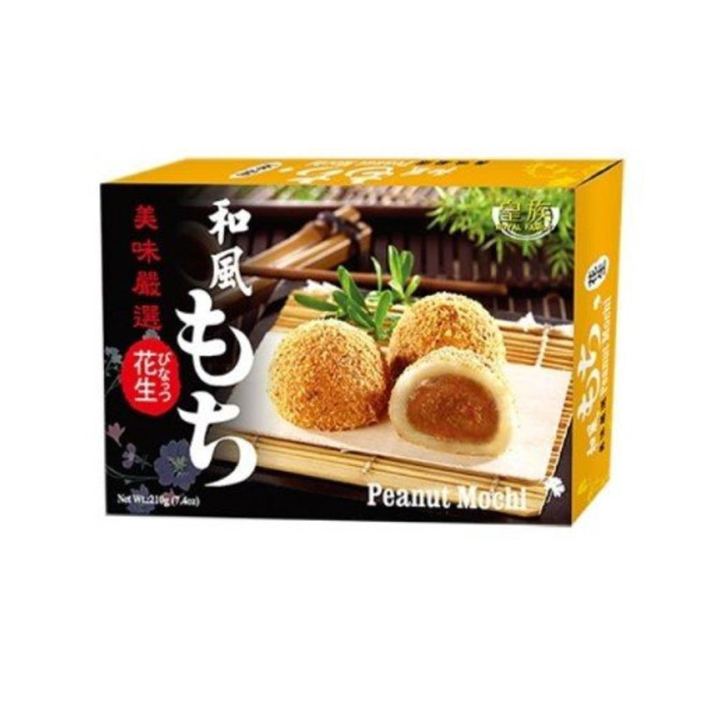 皇族和风花生麻薯210g – Happy in Mart