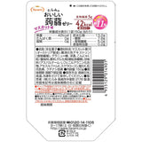 Tarami Delicious Konjac Jelly Muscat Flavor - 150g