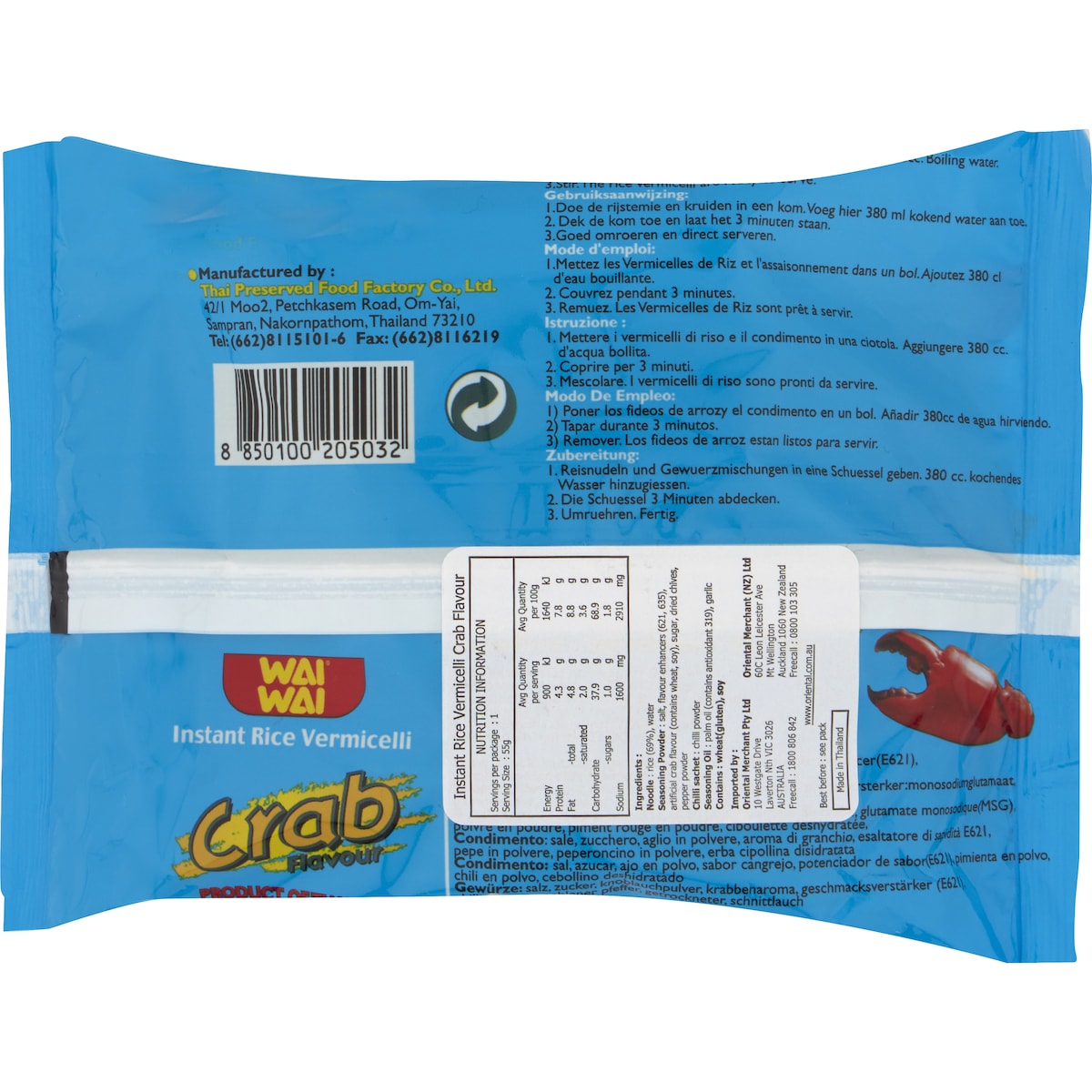 Wai Wai Noodles Rice Vermicelli Instant 55g