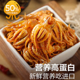 Bestore (Liang Pin Pu Zi) Spicy Squid Tentacles [Ready to Eat] - 60g