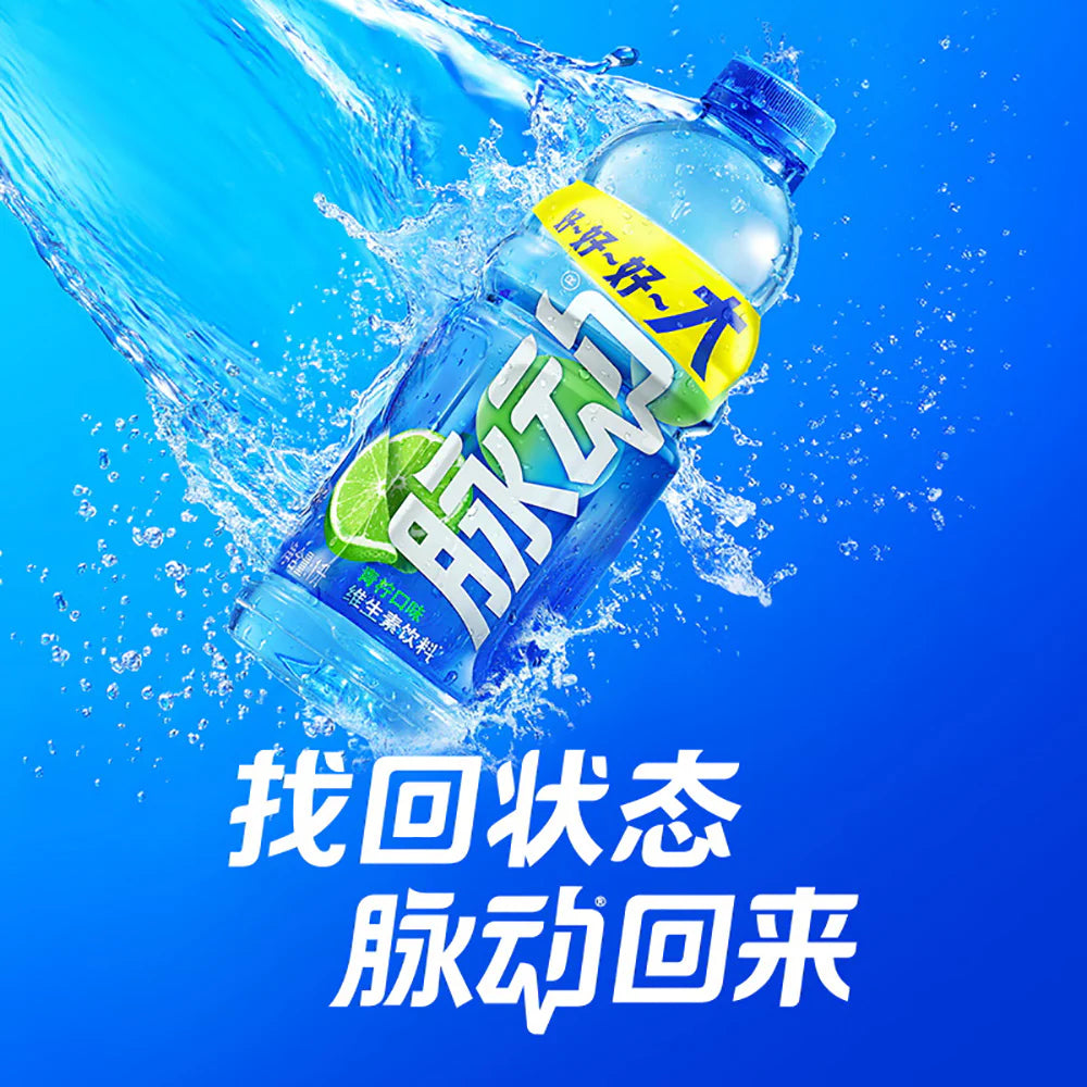 Pulsation Mizone Lime Flavor Vitamin Drink - 1L