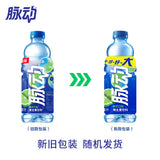 Pulsation Mizone Lime Flavor Vitamin Drink - 1L