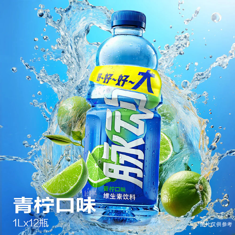 Pulsation Mizone Lime Flavor Vitamin Drink - 1L