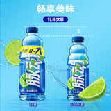 Pulsation Mizone Lime Flavor Vitamin Drink - 1L