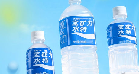 Pocari Sweat Ion Supply Drink [Fast Hydration] - 500ml