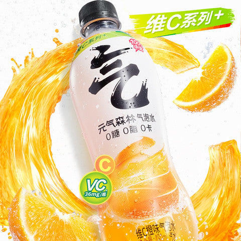 Genki Forest (Chi Forest) Sparkling Water Orange [Vitamin C] - 480ml