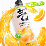Genki Forest (Chi Forest) Sparkling Water Orange [Vitamin C] - 480ml
