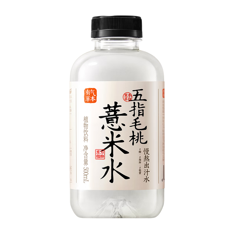 Guozishule (Fruit Ripe) Five Finger Peach & Job's Tears Water [Wu Zhi Mao Tao] - 500ml