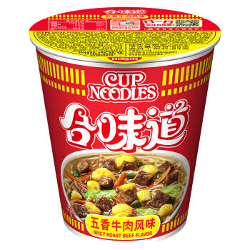 Nissin Five Spices Beef Flavor Cup Noodles - 84g