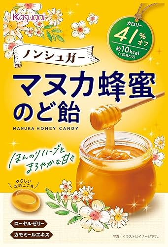 Kasugai Sugar-Free Manuka Honey Throat Soothing Candy (Chamomile & Royal Jelly) - 65g