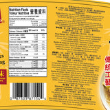 Sau Tao Instant Noodle King [Abalone & Chicken Soup Flavor] - Non-Fried 80g