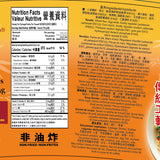 Sau Tao Instant Noodle King [Lobster Soup Flavor] - Non-Fried Bowl