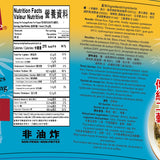 Sau Tao Instant Noodle King [Wonton Soup Flavor] - Non-Fried Bowl