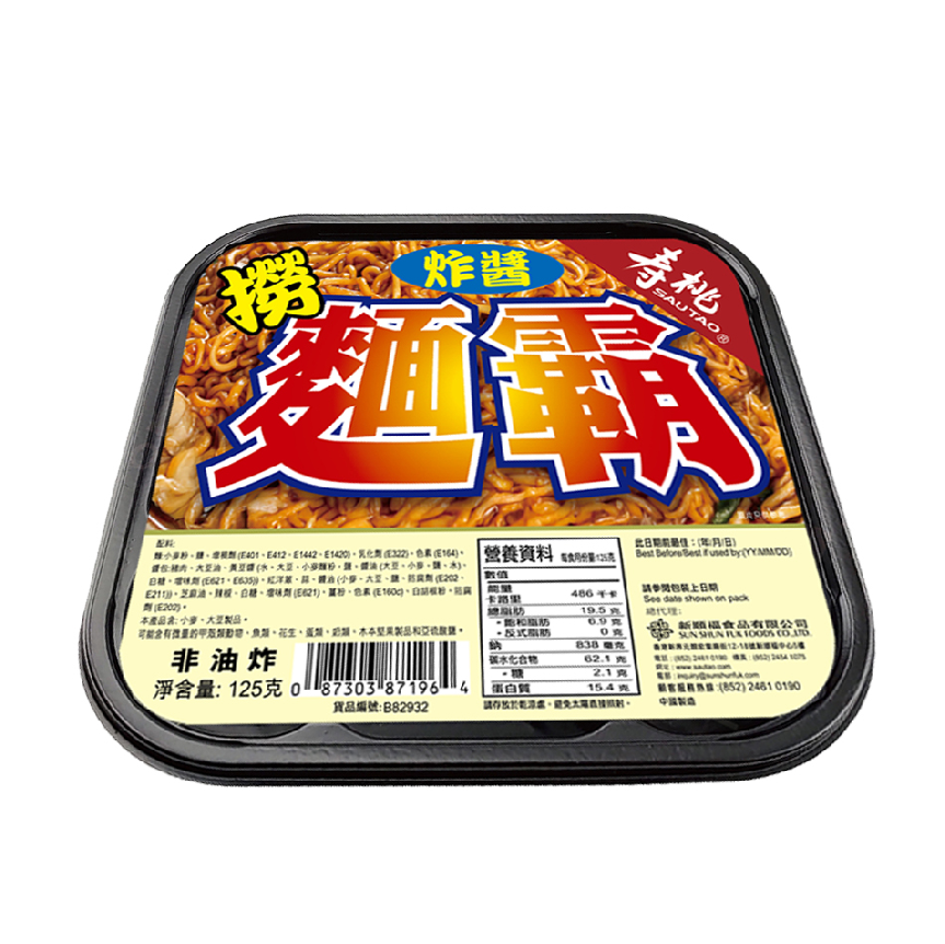Sau Tao Instant Noodle King [Soy Bean Paste Flavor / Zha Jiang] - Dry Mix Bowl