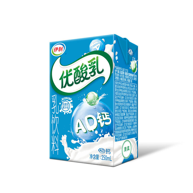 Yili You Suan Ru AD Calcium Yogurt Drink – 250ml – Happy in Mart
