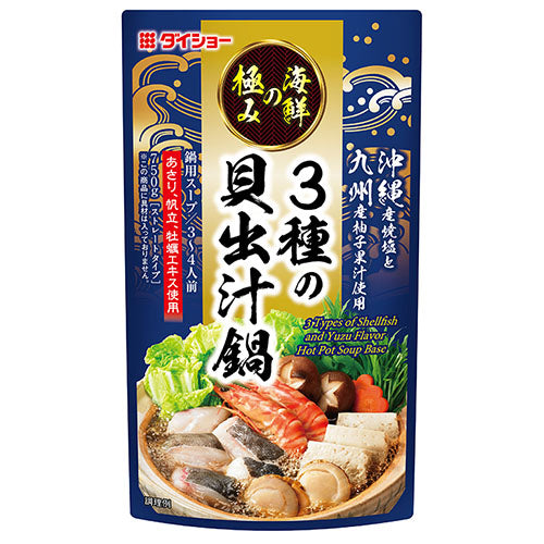 Daisho 3 Types Of Shellfish And Yuzu Hot Pot Soup Base 750g