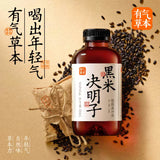 Guozishule (Fruit Ripe) Black Rice & Cassia Seed Water [Hei Mi Jue Ming Zi] - 500ml