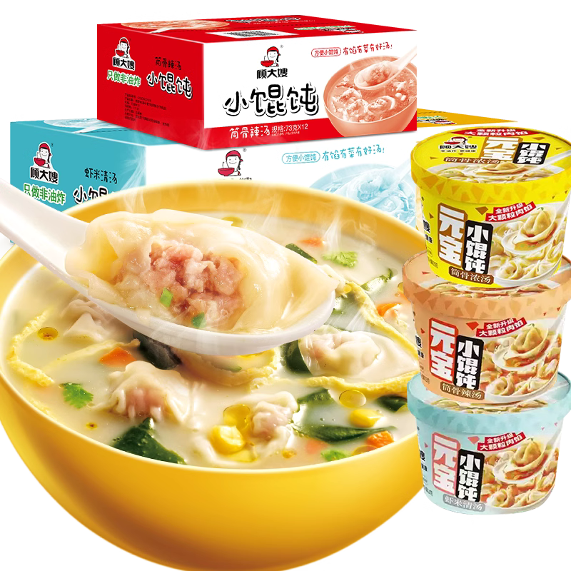 Gu Da Sao Mini Wonton Dried Shrimp & Seaweed Clear Soup Cup - 68g