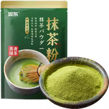 Yunbanshan Pure Matcha Green Tea Powder (Baking & Drinking Grade) - 100g