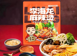 李海龙 麻辣烫 – 微辣 387克