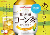 Pokka Sapporo Hokkaido Corn Tea [Tohkibi Cha] - 525ml
