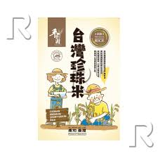 Harvestia / He Feng Yuan Taiwan Pearl Rice [Round Grain] - 5kg