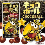 Morinaga Chocoball Lucky Gold Leaf Special Edition (Cocoa Biscuit) - 21g