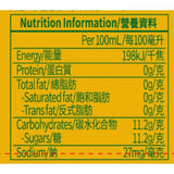 C'estbon Yi Bao Lemon Black Tea [Zhi Ben Qing Run] - 450ml