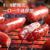 Bestore (Liang Pin Pu Zi) Mini Grilled Sausages [Charcoal BBQ Flavor] - 145g