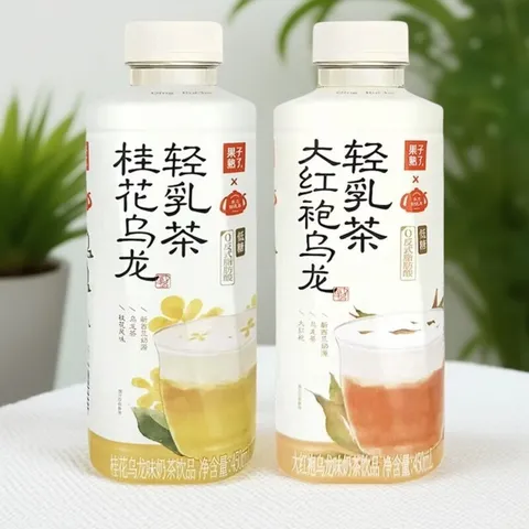Guozishule (Fruit Ripe) Osmanthus Oolong Light Milk Tea [Low Sugar] - 450ml