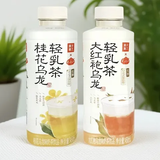 Guozishule (Fruit Ripe) Osmanthus Oolong Light Milk Tea [Low Sugar] - 450ml