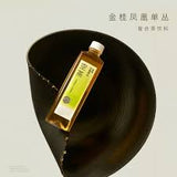 Heytea (Xi Cha) Golden Osmanthus Oolong Tea [Sugar Free] - 500ml