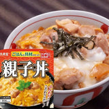 Marumiya Oyakodon Rice Bowl 285g